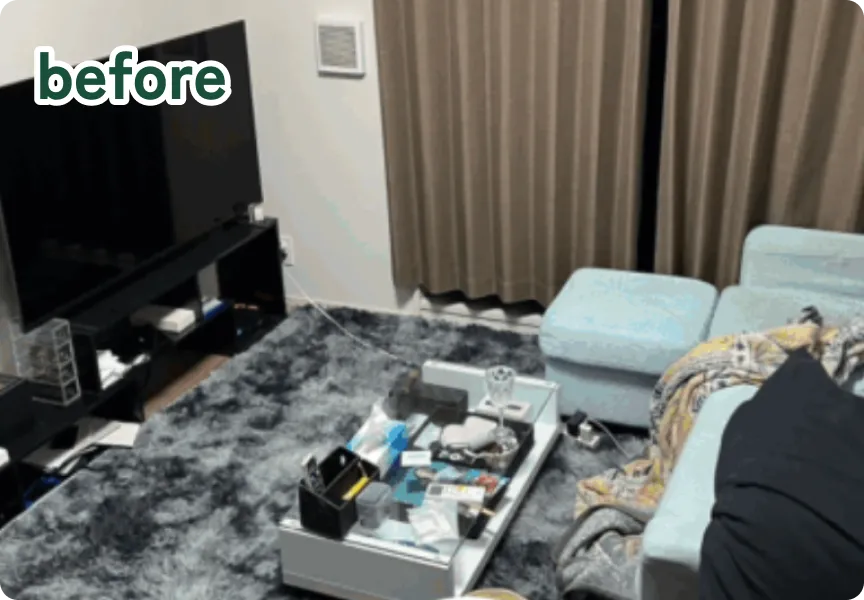 作業前の部屋